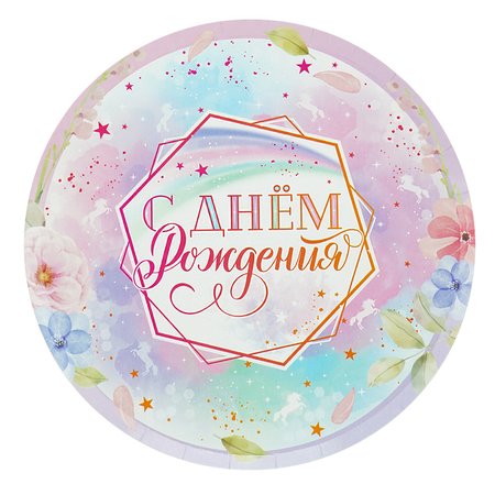 Изображение товара #9775