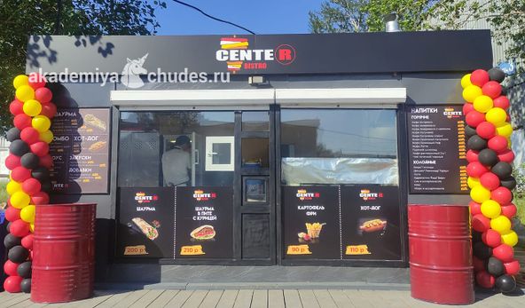 Изображение №20