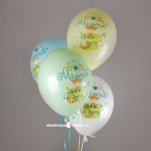 Воздушный шарик "Мальчик!"