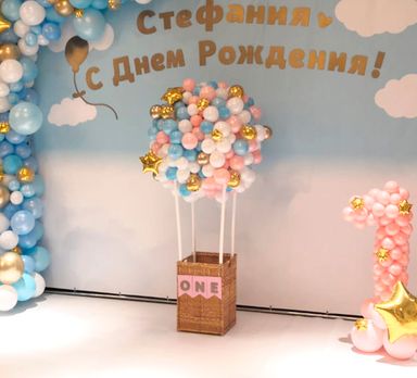 Фотозона на день рождения