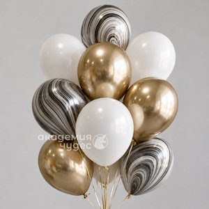 Гелиевые шары "Мраморный блеск" (1 шт.)