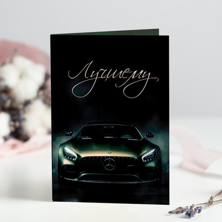 Изображение товара #12097