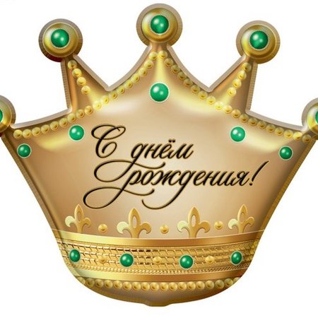 Изображение товара #9979