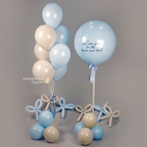 "Песчаный берег" набор из 22 воздушных шаров