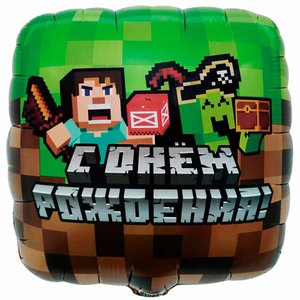 Фольгированный шар "С ДР Пиксели"