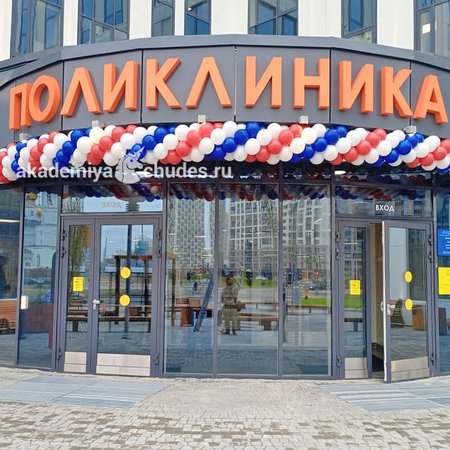 Изображение товара #11659