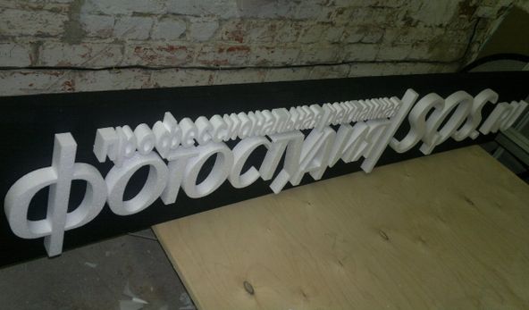 Изображение №30