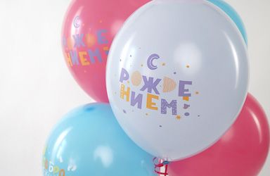 На рождение малыша и выписку