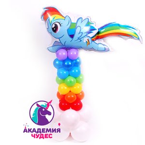 Фигура из шаров "Пони Яркая" на стойке