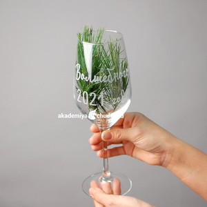 Бокал для вина "Волшебного нового года", 580 мл