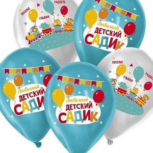 Воздушный шарик "Детский сад"