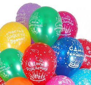 Шар латексный с рисунком 30 см (надув воздухом)