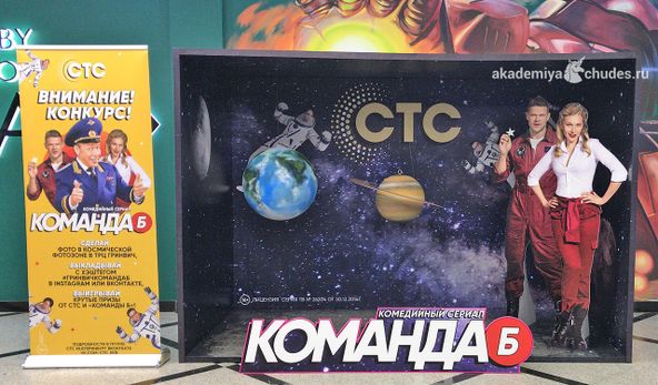 Изображение №5