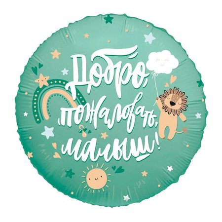 Изображение товара #11246