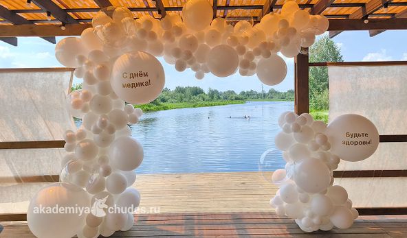 Фотозона Арка с воздушными шарами