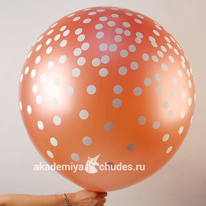 Метровый шар "Конфетти, розовое золото"