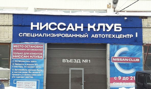 Изображение №27