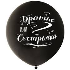 Изображение товара #10863