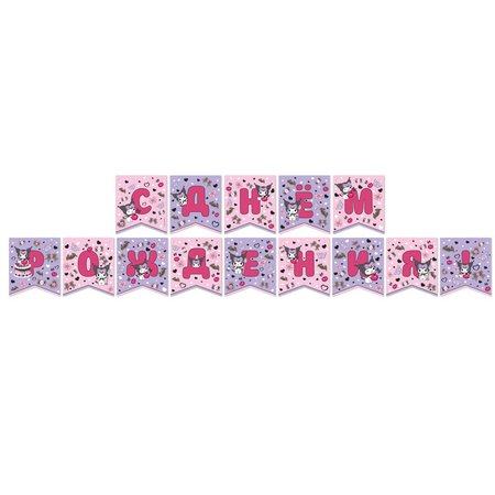 Изображение товара #11873