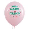 Изображение товара #15776
