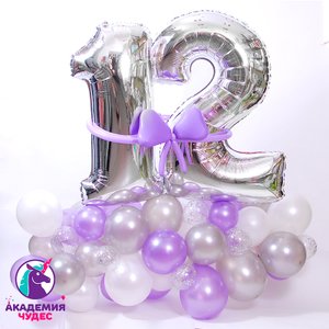 "Серебряно-сиреневые" композиция из воздушных шаров с цифрами