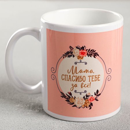 Изображение товара #6854