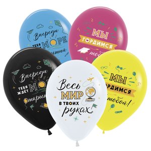 Воздушный шарик "Море открытий"