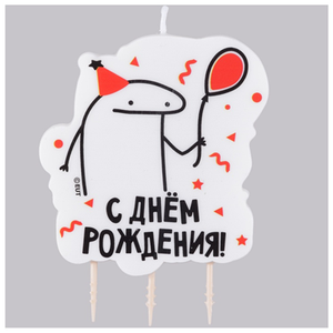 Свеча на шпажках "С ДР Человечек Мем"