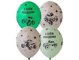 Воздушный шарик "С ДР Монстр Трак"