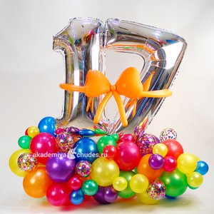 "Яркая радуга" композиция из воздушных шаров с цифрами