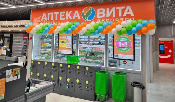 Изображение №8