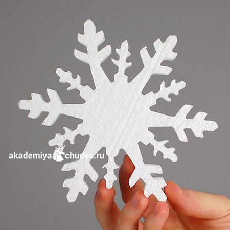 Изображение товара #2874