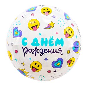 Фольгированный шар "С днем рождения, смайлы"