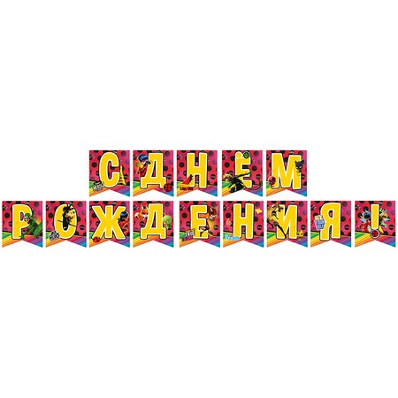 Изображение товара #7545