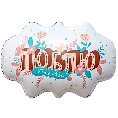 Изображение товара #13143