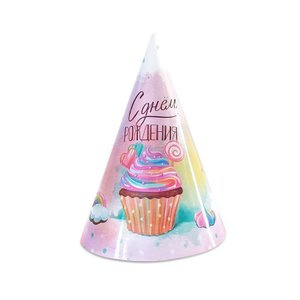 Колпаки "Сладкий День Рождения"