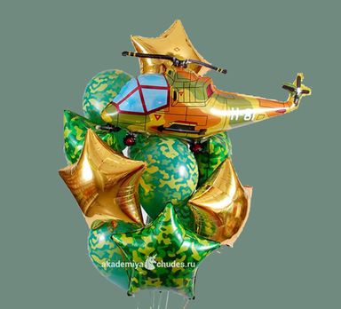 23 февраля - День защитника Отечества