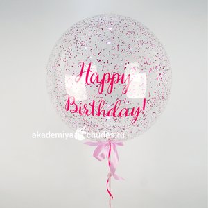 Прозрачный шар баблс с конфетти и надписью