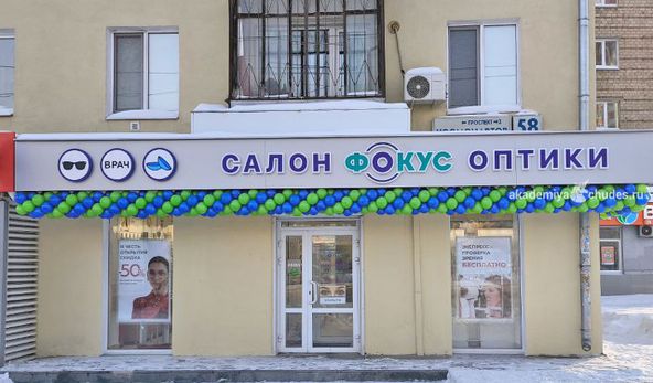 Изображение №1