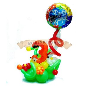 Фигура из шаров "Цифра на полянке"