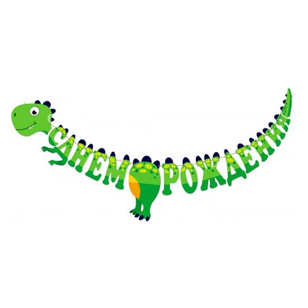 Изображение товара #7928