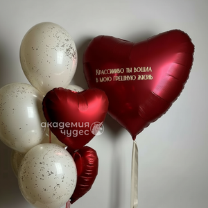 "Вишнёвая любовь" набор из 8 воздушных шаров