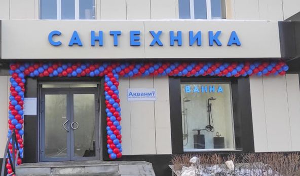 Изображение №22