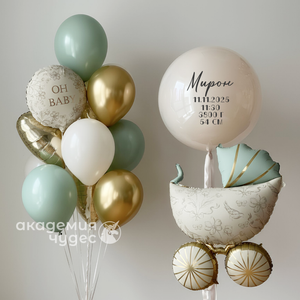 "Рождение звезды" набор из 13 воздушных шаров