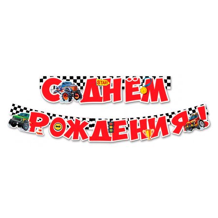 Изображение товара #7933