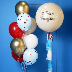 "Поздравляю!" набор из 10 воздушных шаров