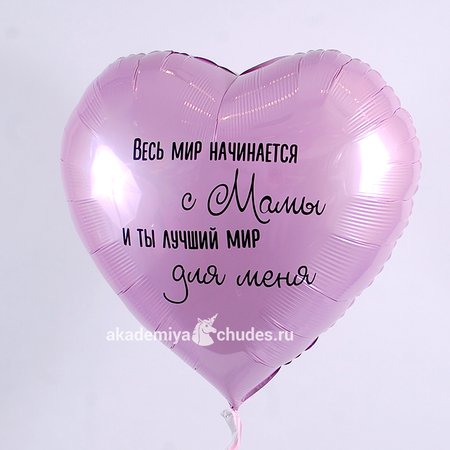 Изображение товара #2598