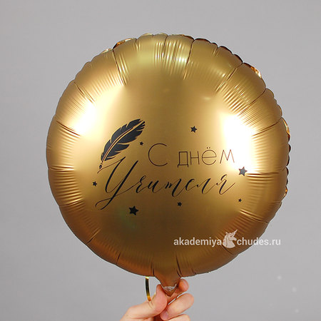 Изображение товара #5008