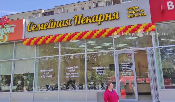 Изображение №15