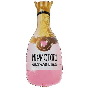 Фольгированный шар "Бутылка Игристого настроения"